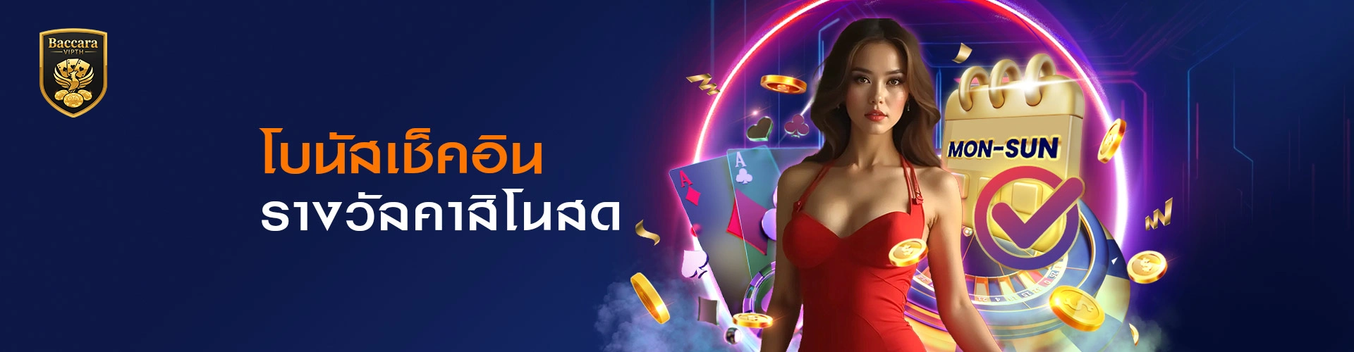 BaccaraVIPTH